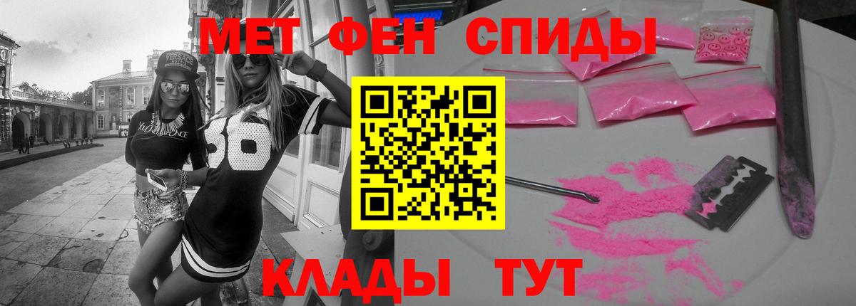 Амфетамин 98% Волжск