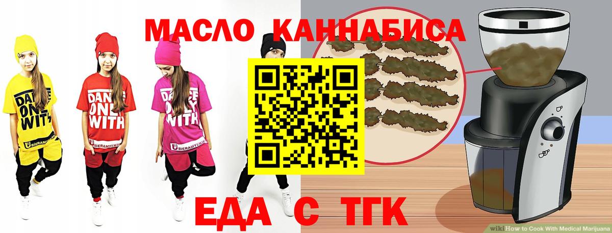 Canna-Cookies конопля Волжск