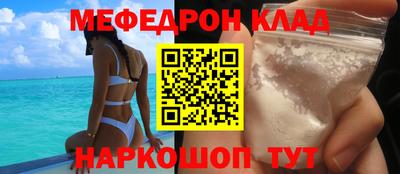 спиды Краснодар