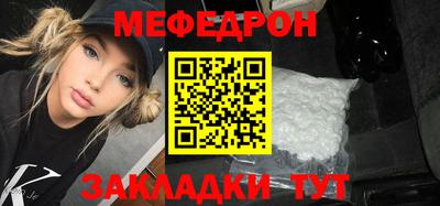 спиды Краснодар