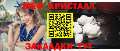 сатива Краснознаменск