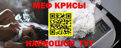 спиды Краснодар