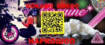 спиды Краснодар