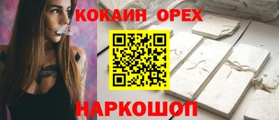 спиды Краснодар