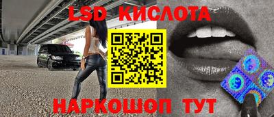 сатива Краснознаменск