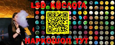 спиды Краснодар