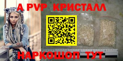 сатива Краснознаменск