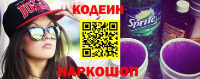 сатива Краснознаменск