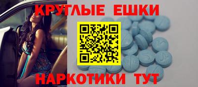 спиды Краснодар