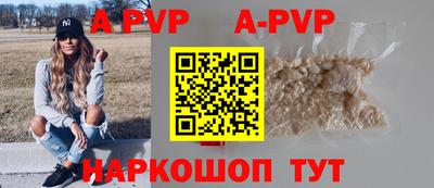 спиды Краснодар