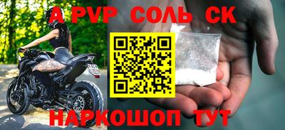 мдпв Краснокаменск