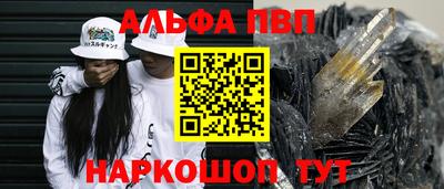 сатива Краснознаменск