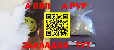 мдпв Краснокаменск