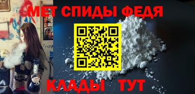 сатива Краснознаменск