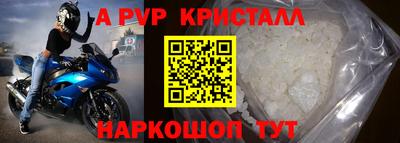 спиды Краснодар