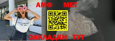спиды Краснодар