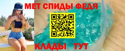 сатива Краснознаменск