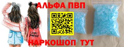 мдпв Краснокаменск