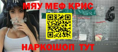 спиды Краснодар