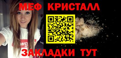 сатива Краснознаменск