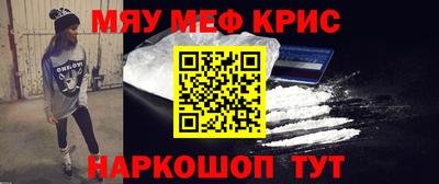 спиды Краснодар