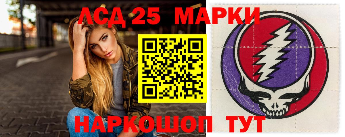 Лсд 25 экстази кислота  ЛСД экстази ecstasy  МЕГА как зайти  Вход с VPN  Волжск 