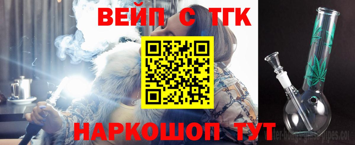 Дистиллят ТГК концентрат  Вход с VPN  mega   Дистиллят ТГК концентрат  Волжск 