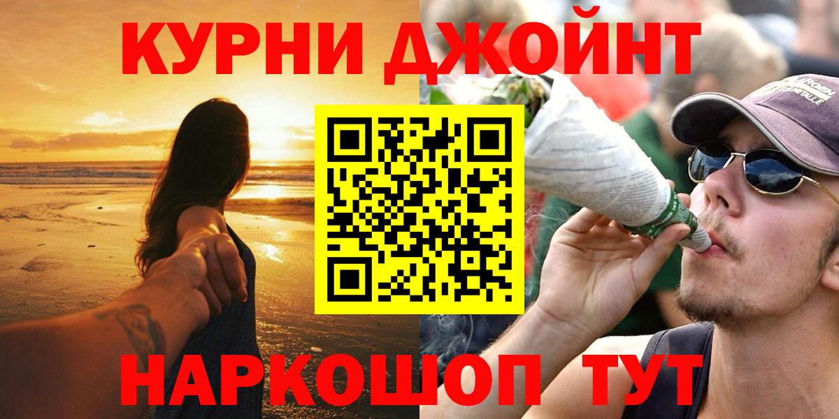 Волжск  Шишки марихуана ГИДРОПОН  Бошки марихуана MAZAR  Канабис SATIVA & INDICA  Вход с VPN 